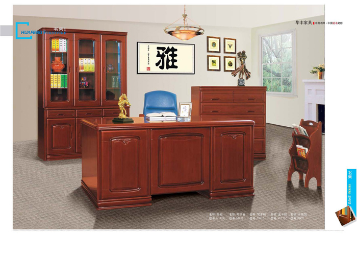 香蕉视频APP官网家具