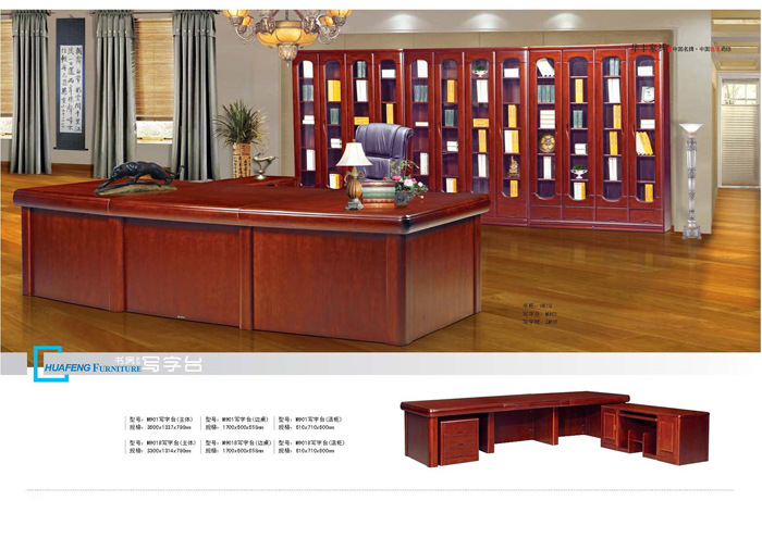 香蕉视频APP官网家具
